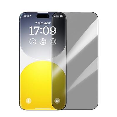 Защитное стекло для iPhone 15 / 15 Pro OS-Baseus Diamond Series Full-Coverage Privacy Protection Tempered Glass Screen Protector