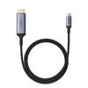 Кабель Baseus High Definition Series Type-C to HDMI 8K Adapter
