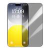 Защитное стекло для iPhone 15 / 15 Pro OS-Baseus Sapphire Series Privacy Protection Tempered Glass Screen Protector (with Built-in Dust Filter)