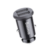 Автомобильное зарядное устройство Baseus Grain Car Charger 3.1A dual-USB
