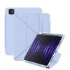 Чехол Baseus Minimalist Series Magnetic Case для Pad Pro 12.9
