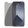 Защитное стекло для iPhone 12/12 Pro Baseus Full-glass Anti-peeping Tempered Glass