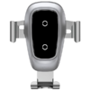 Автодержатель Baseus Metal Gravity Car Mount Silver 10W
