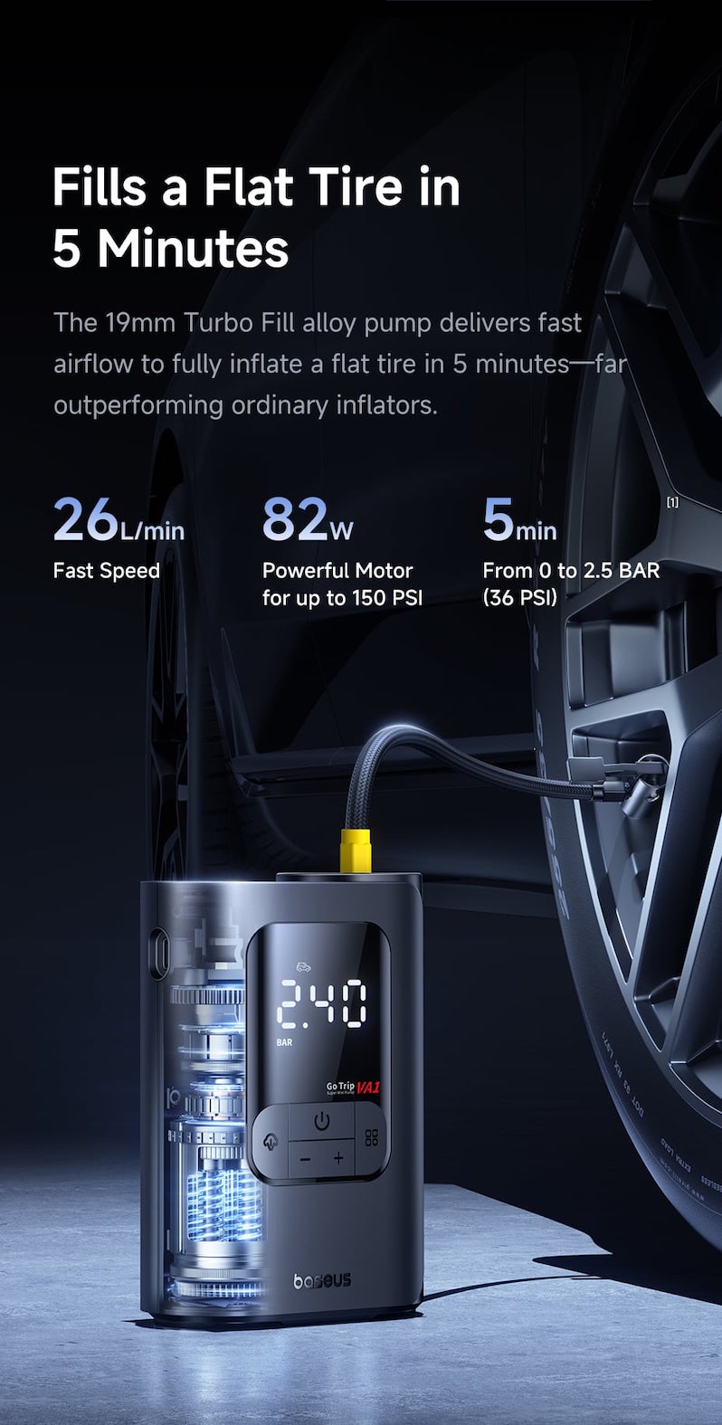 19 цилиндров